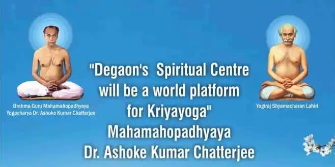 Kriya Yoga Shyamacharan Featured