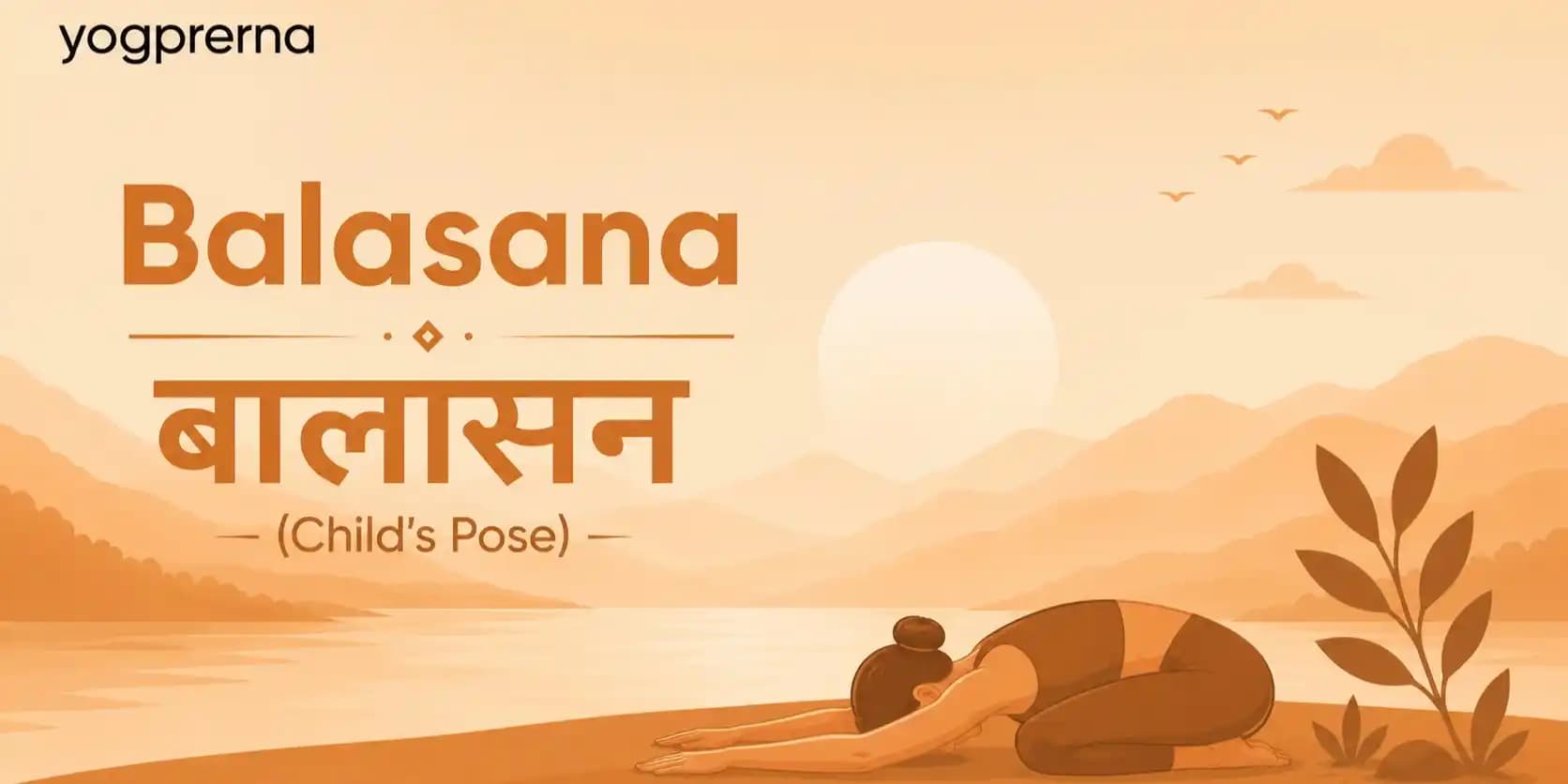 Improves flexibility of the spine, shoulders, hips, and hamstrings.